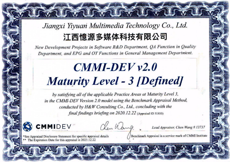 憶源科技順利通過CMMI-DEV V2.0 ML3評(píng)估，研發(fā)能力獲國際認(rèn)可！